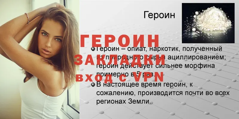 ГЕРОИН афганец  Отрадная 